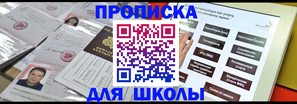 пропишу в квартире в Орловской области